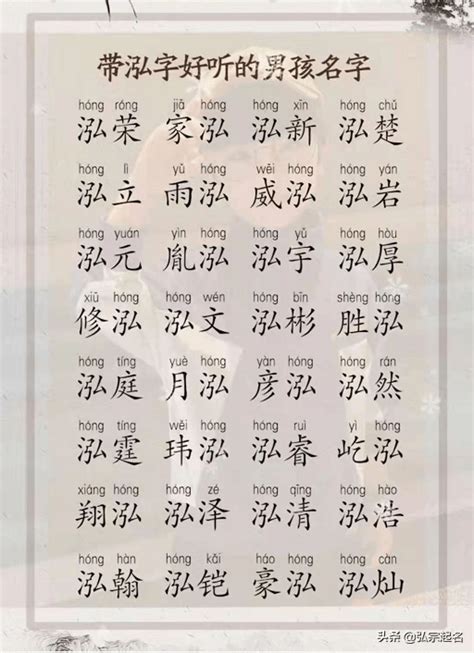 16笔画的字|笔画16画的字